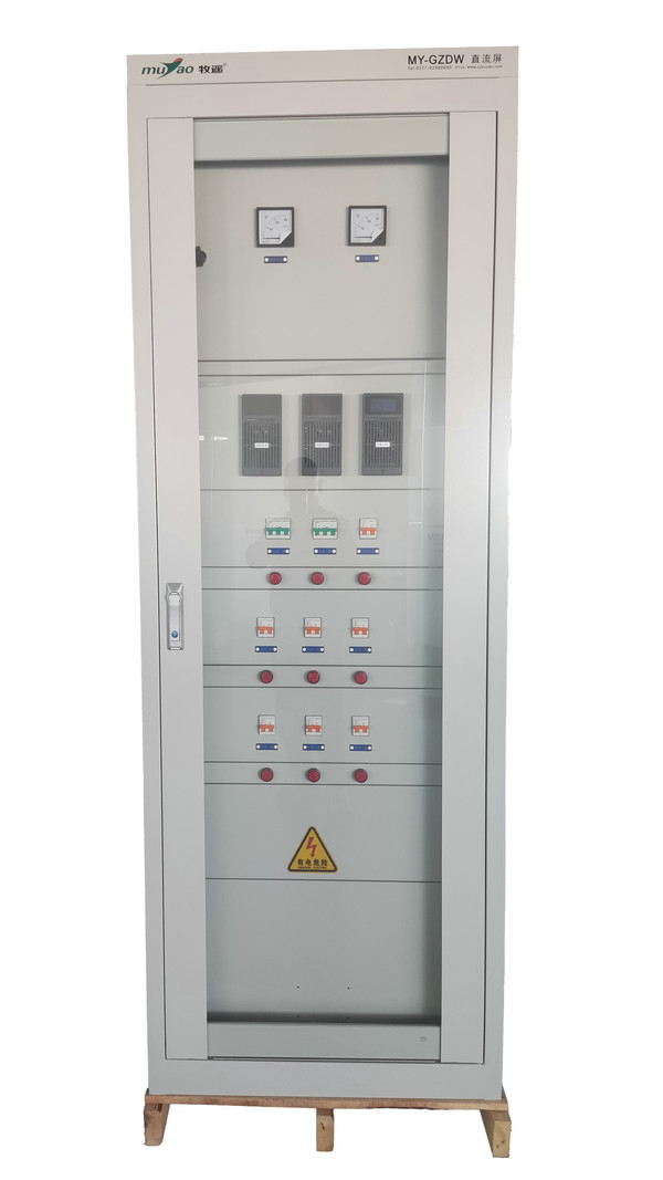 直流屏 25